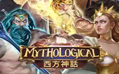 Mythological